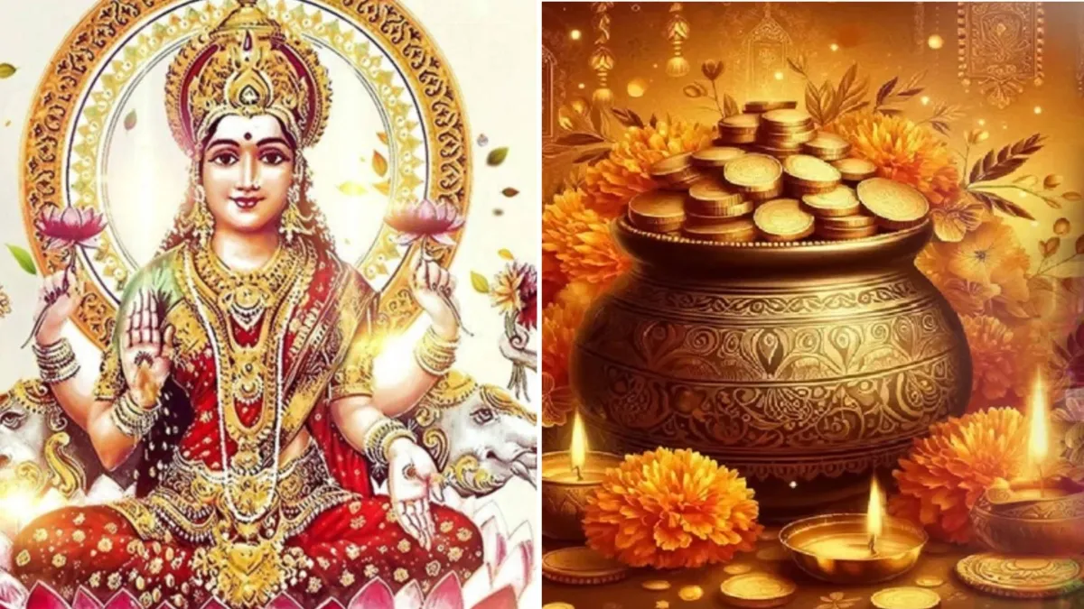 Shukrawar Ke Upay: शुक्रवार को करें मां लक्ष्मी के इस मंत्र का जाप, कारोबार में होगी वृद्धि, आर्थिक स्थिति भी होगी मजबूत Shukrawar Ke Upay- India TV Hindi