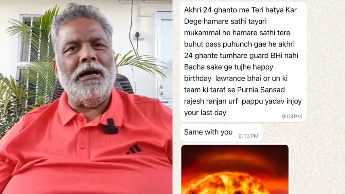पप्पू यादव को फिर मिली जान से मारने की धमकी, कहा- 24 घंटे में हत्या कर देंगे, लॉरेंस बिश्नोई का नाम लेकर किया मैसेज