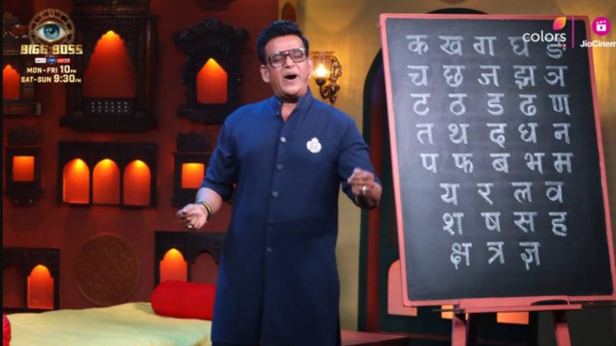 ‘करण, कशिश, चुम, तजिंदर, श्रुतिका और रजत’, बिग बॉस के घर से कौन होगा बेघर, रवि किशन ने उड़ाया गर्दा