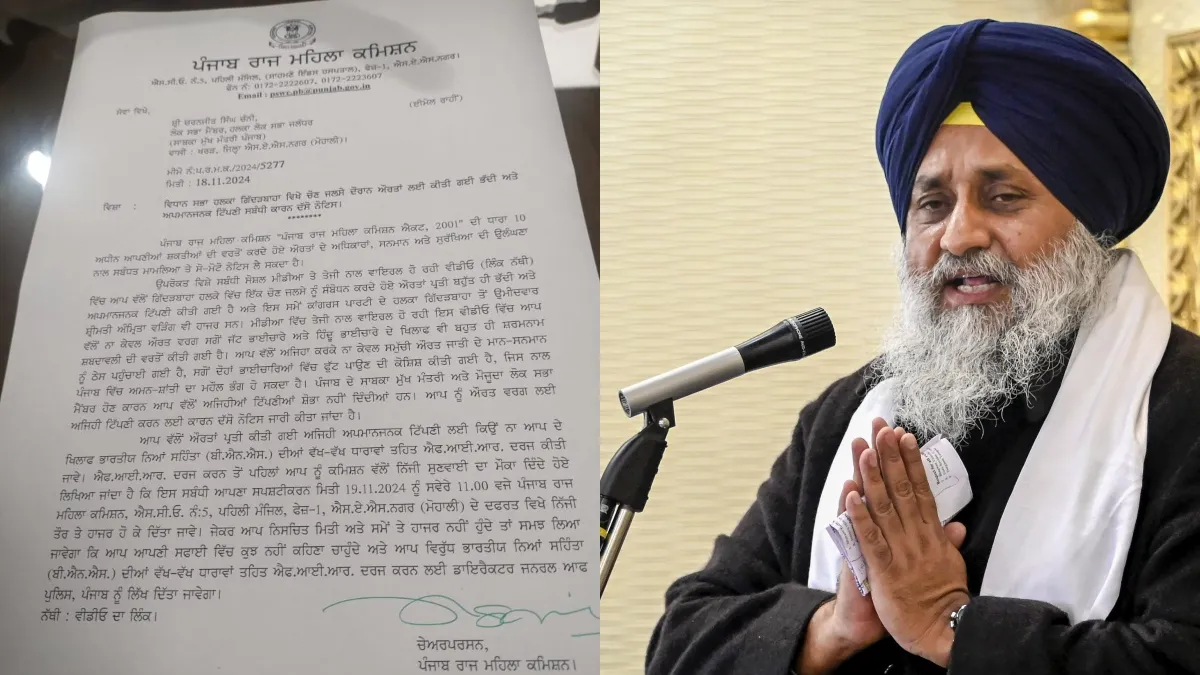 अब तक स्वीकार नहीं हुआ सुखबीर सिंह बादल का इस्तीफा, फीडबैक और मीटिंग के बाद वर्किंग कमेटी लेगी फैसला Sukhbir singh badal- India TV Hindi