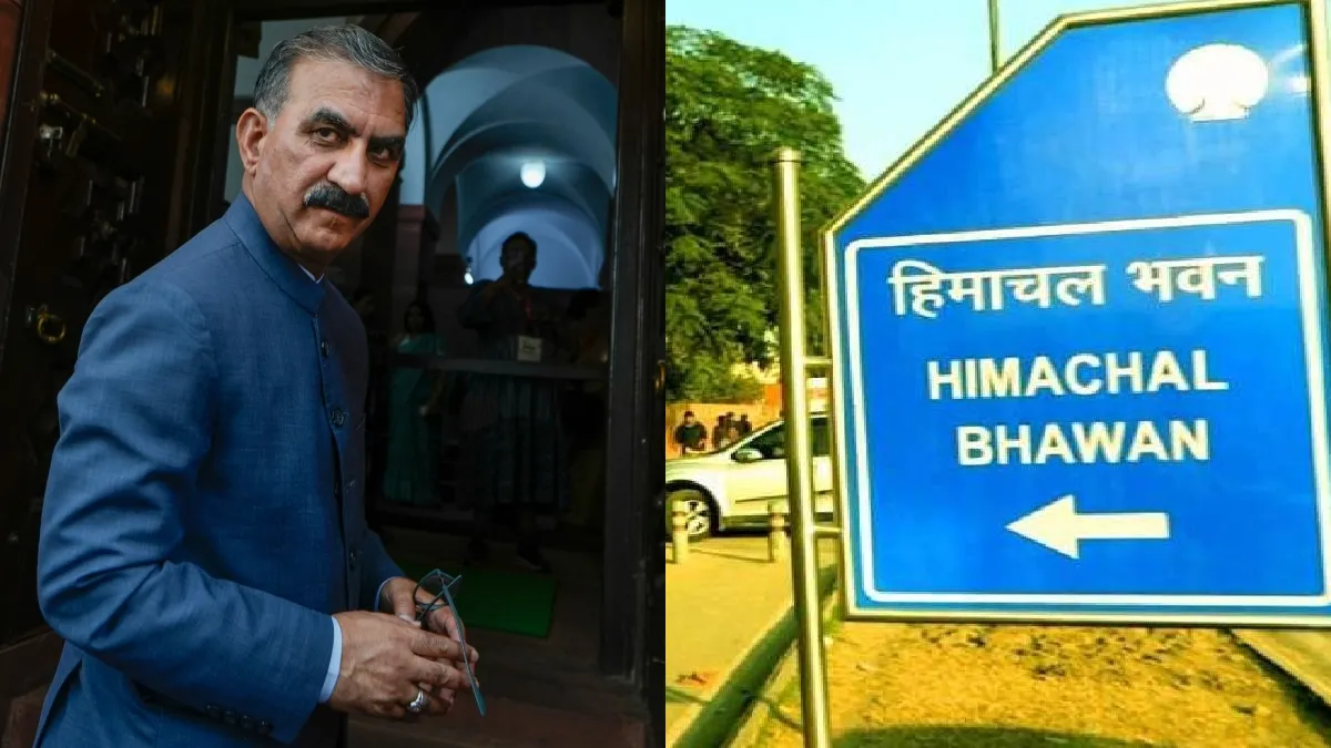 दिल्ली का हिमाचल भवन होगा कुर्क, बकाया नहीं चुका पाई हिमाचल प्रदेश की सुक्खू सरकार नीलाम होगा हिमाचल भवन- India TV Hindi