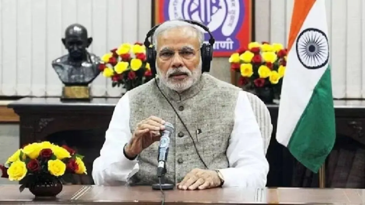 Mann Ki Baat: मन की बात में पीएम मोदी ने युवाओं से की खास अपील, 'एक पेड़ मां के नाम' अभियान को बताया वैश्विक मन की बात कार्यक्रम में पीएम मोदी।- India TV Hindi