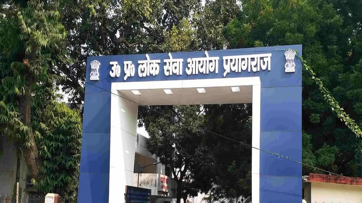 यूपी में आरओ-एआरओ और पीसीएस प्री परीक्षा की तारीख घोषित, जानें सभी डिटेल्स