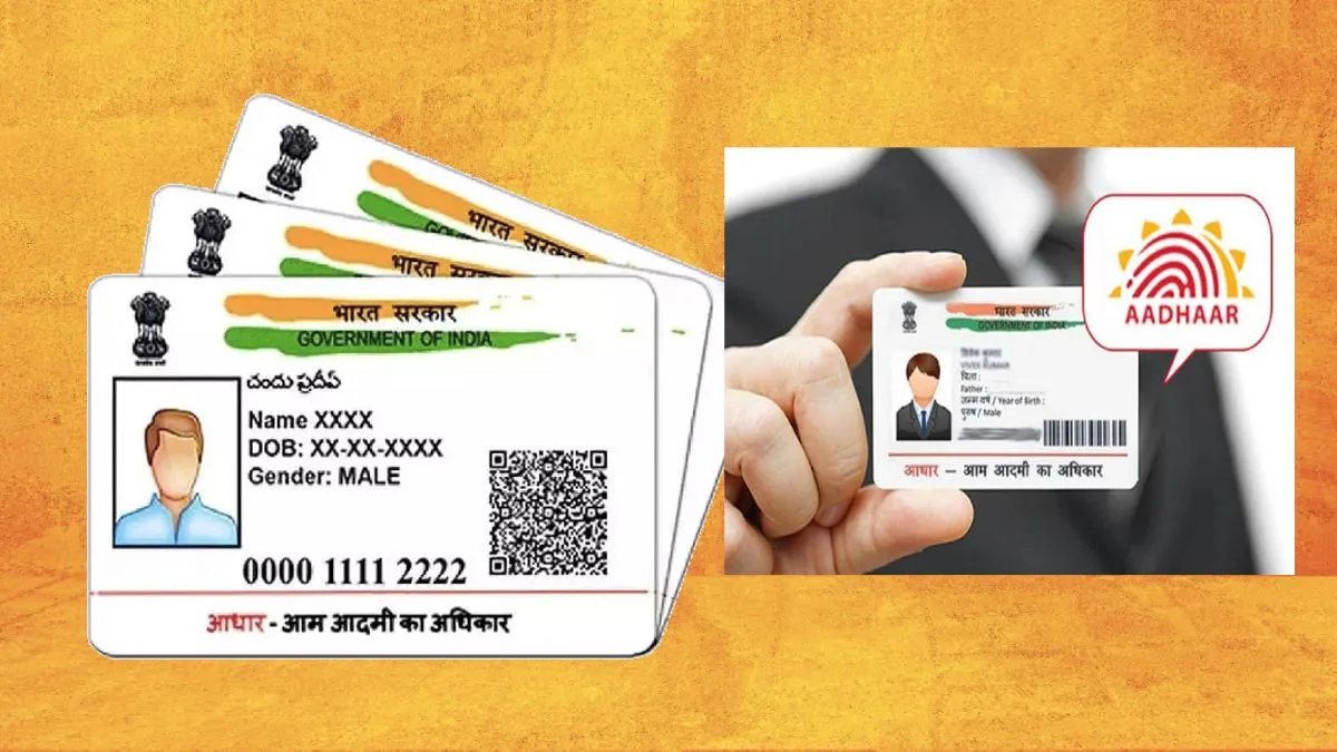 Aadhaar Card number update: इस तरह आसानी से चेंज करें आधार कार्ड में अपना मोबाइल नंबर Aadhar Card - India TV Paisa