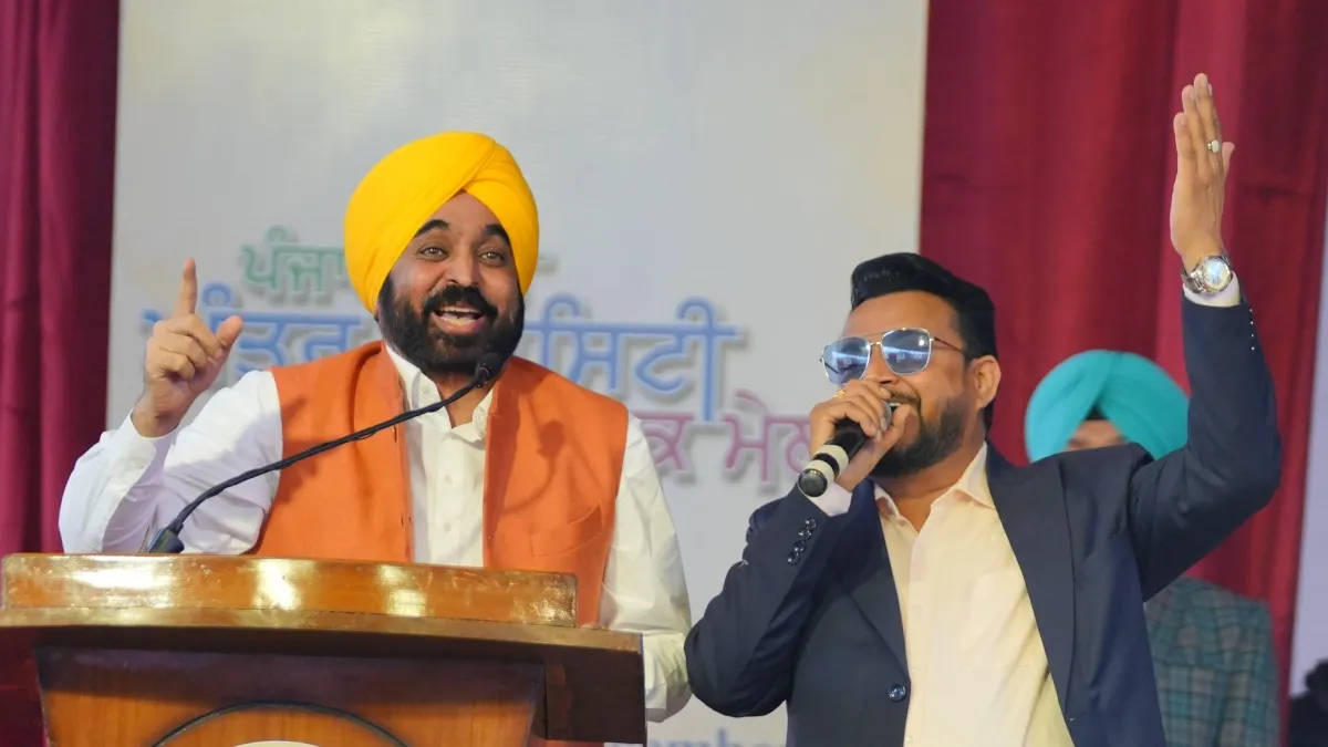 युवक मेले में सीएम भगवंत मान ने सुनाई कविता, कहा- सामाजिक,आर्थिक प्रगति में युवा सक्रिय भागीदार बनें Bhagwant mann- India TV Hindi