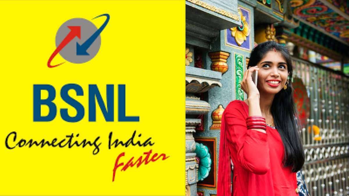 BSNL यूजर्स के लिए आया नया प्लान, 90 दिन तक रिचार्ज की ‘No टेंशन’