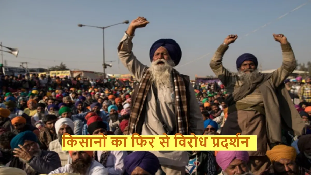 Farmers Protest LIVE: किसानों ने तोड़ी बैरिकेडिंग, 10 प्वाइंट्स में जानें क्यों कर रहे विरोध, क्या है डिमांड? farmers protest in delhi- India TV Hindi