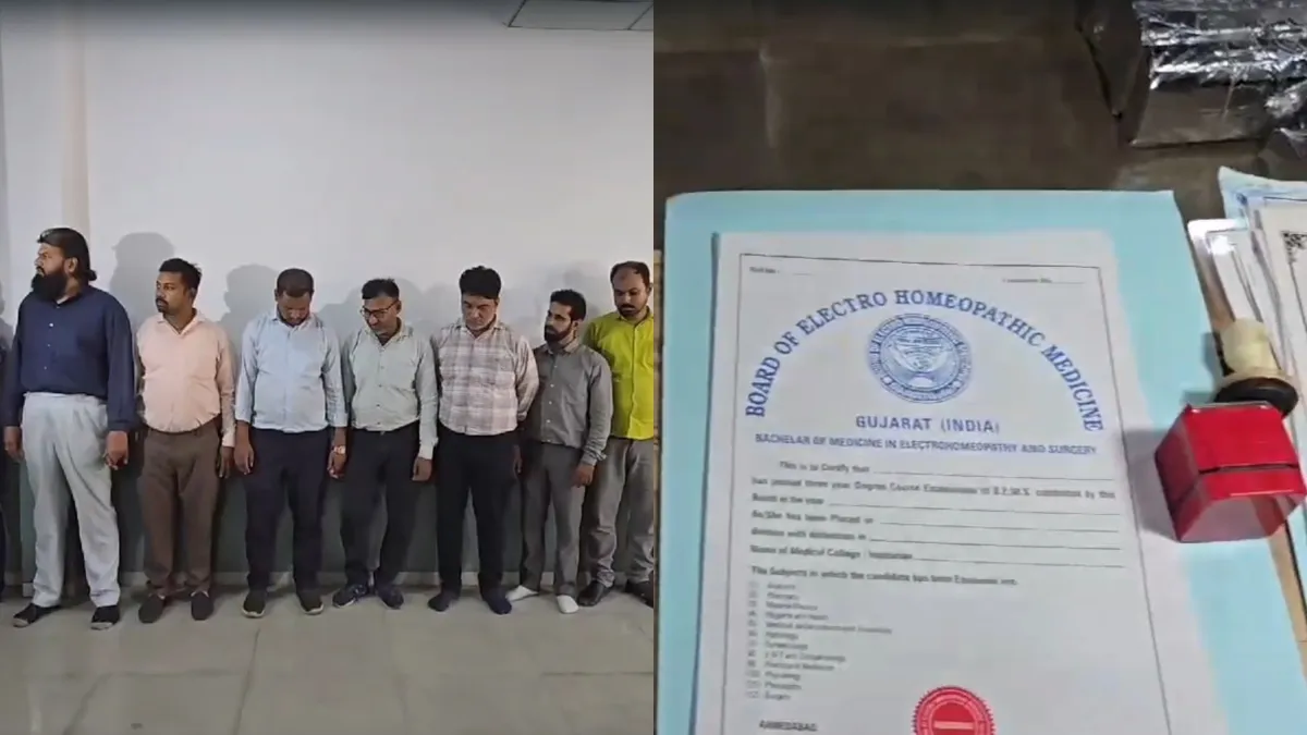 सूरत में 2002 से चल रहे फर्जी डिग्री रैकेट का खुलासा, 1200 लोगों को बनाया फर्जी डॉक्टर, 13 गिरफ्तार Fake Degree racket- India TV Hindi