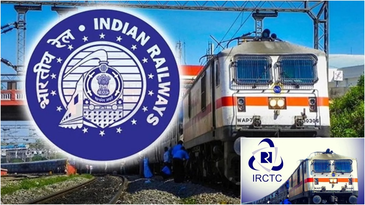 IRCTC app down : आईआरसीटीसी ऐप और वेबसाइट से लोग नहीं बुक कर पा रहे ट्रेन टिकट, आ रही परेशानी