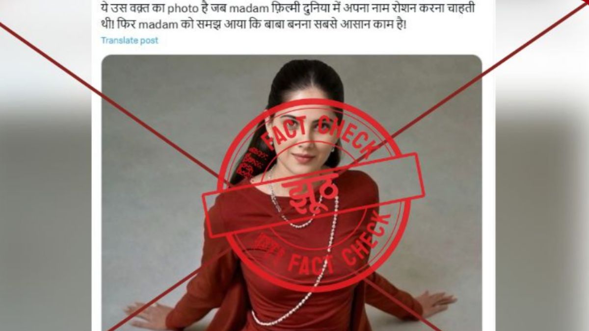 Fact Check: गलत दावे के साथ शेयर हो रही कथावाचक जया किशोरी की AI-जनरेटेड फोटो, जानें पूरा सच