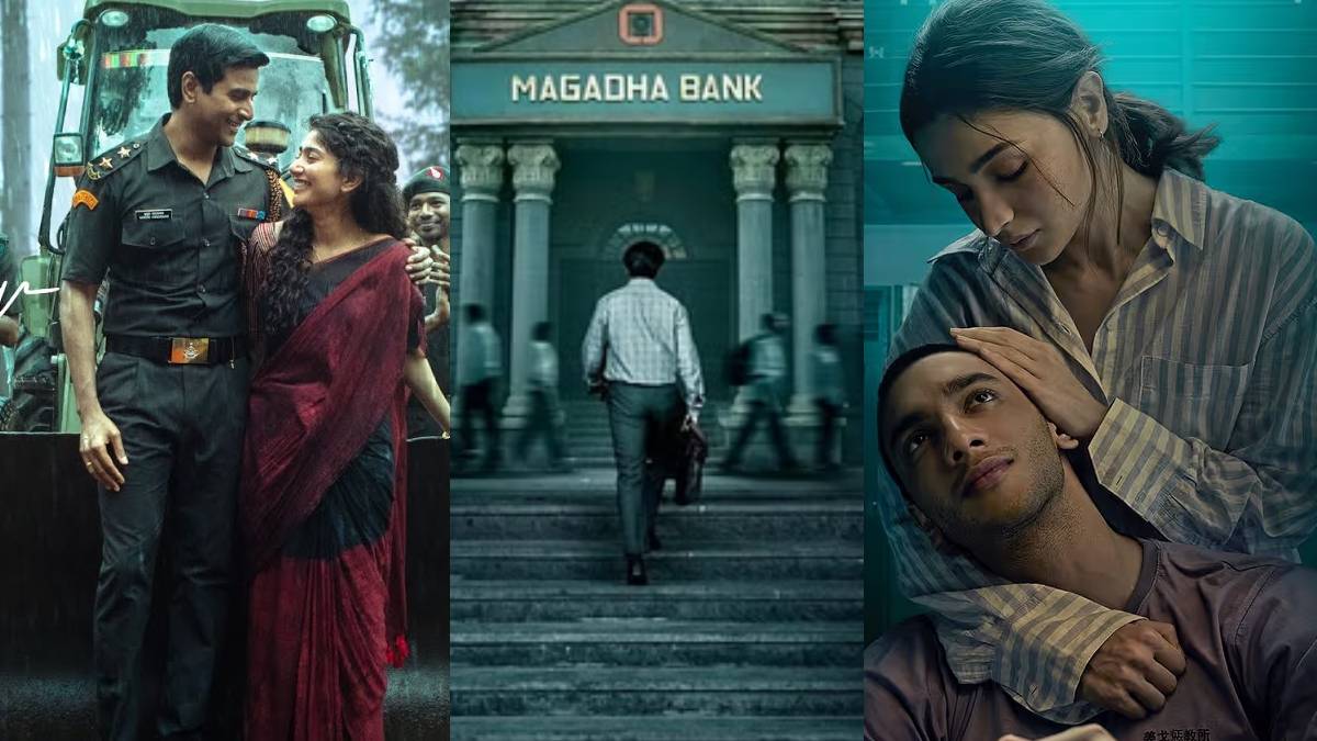 OTT पर छाया एक और स्कैम, बैंकर की कहानी ने ‘आमरण’ से छीनी नंबर 1 की कुर्सी, इन्हें भी दी धोबी पछाड़