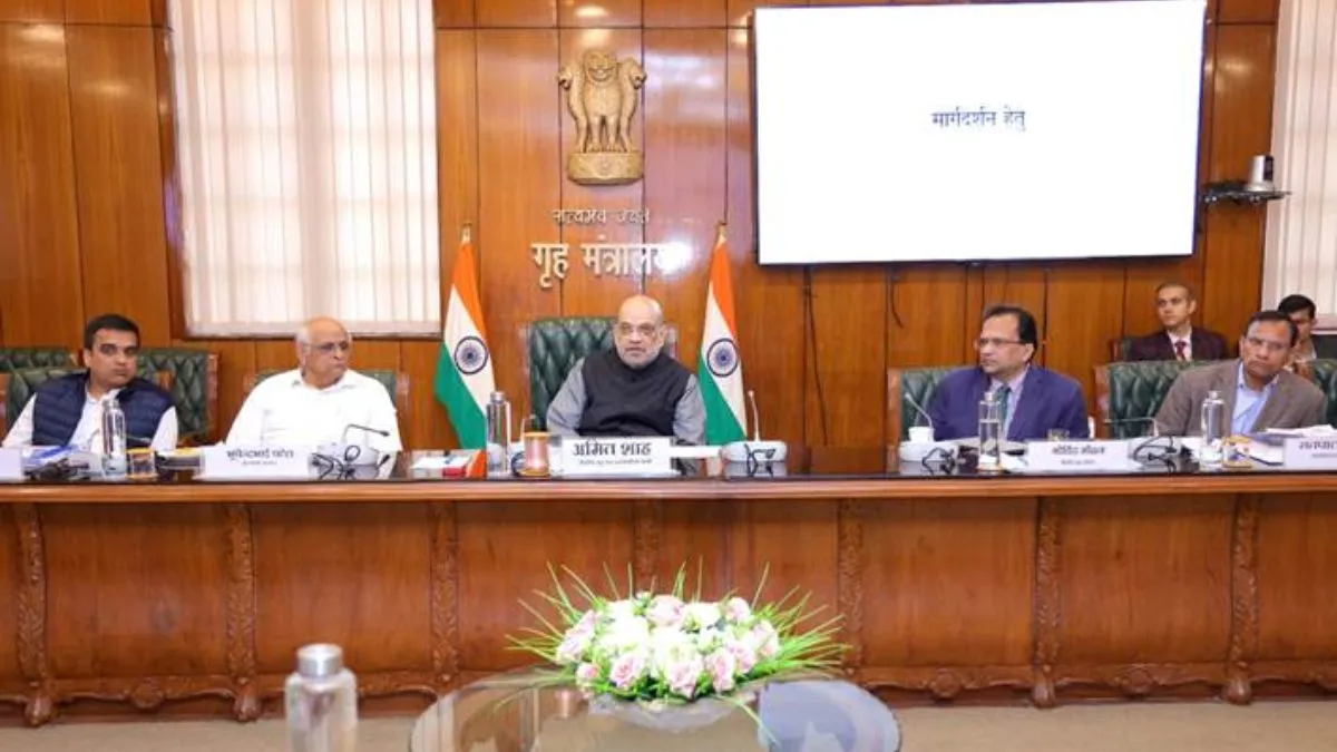 गुजरात में 3 नए आपराधिक कानूनों के कार्यान्वयन पर शाह ने की समीक्षा बैठक, CM पटेल भी थे मौजूद Amit Shah, Amit Shah News, Bhupendra Patel- India TV Hindi