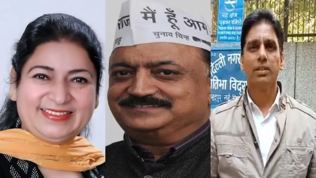 दिल्ली में वोटिंग से पहले AAP के विधायक क्यों छोड़ रहे केजरीवाल का साथ, सामने आई वजह भावना गौड़, भूपेंद्र सिंह जून और नरेश यादव की फाइल फोटो- India TV Hindi