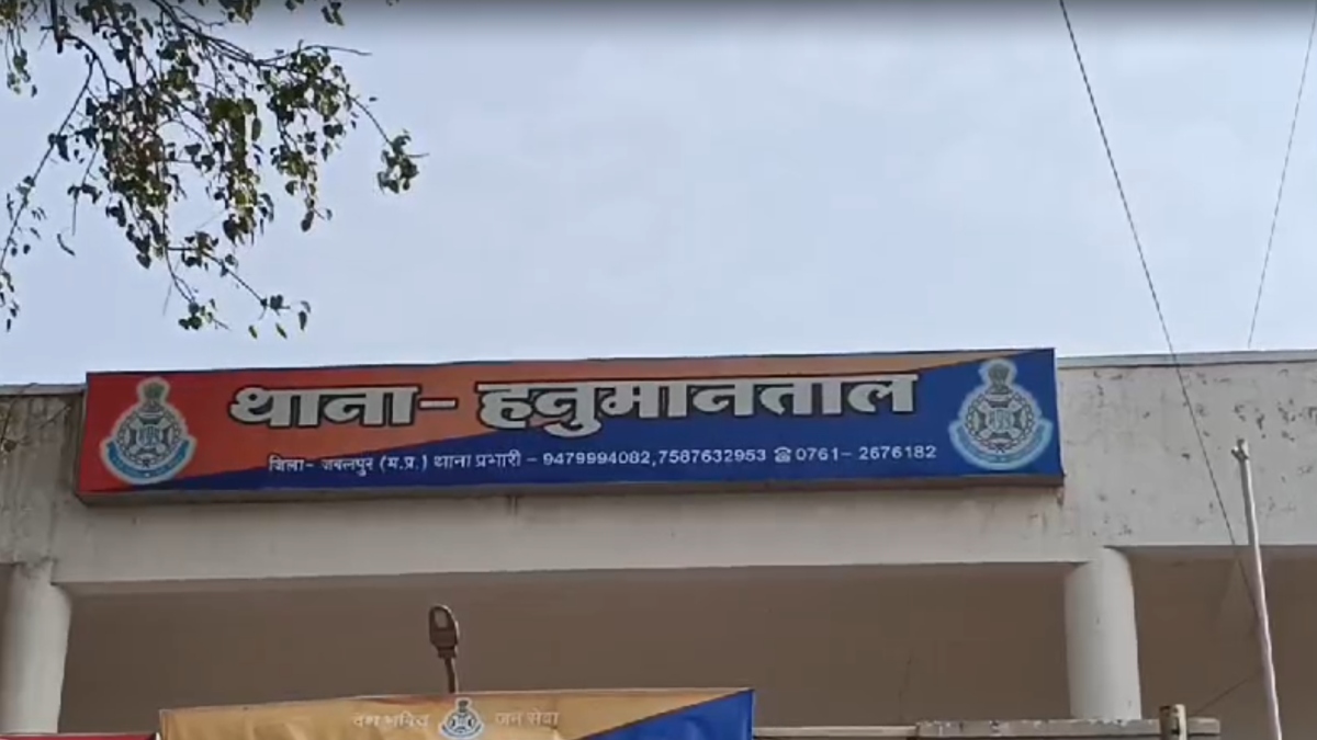 जबलपुर में पिता ने बेटी की 5 साल की दोस्त के साथ किया दुष्कर्म, चिप्स के पैसे देकर बनाया हवस का शिकार
