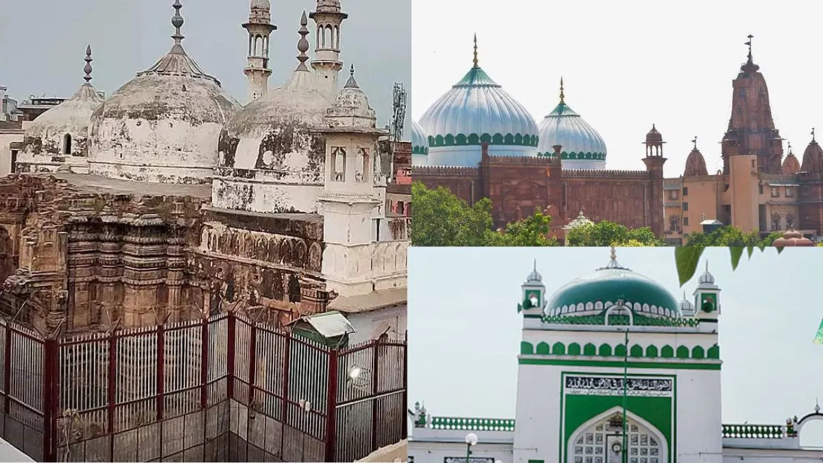 मुस्लिम राष्ट्रीय मंच ने काशी, मथुरा व सम्भल को लेकर दिया बड़ा बयान, कहा- ऐसी जगहों को हिंदुओं को सौंप देना चाहिए Kashi Mathura and Sambhal- India TV Hindi