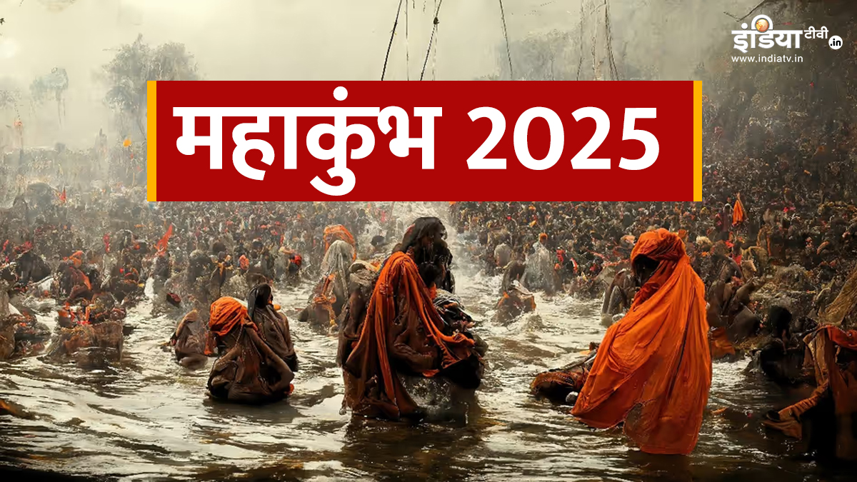 Mahakumbh: महाकुंभ मेले के पीछे की कहानी क्या है? यहां जानें – India TV Hindi