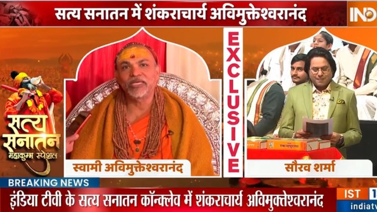 Mahakumbh 2025: महाकुंभ स्पेशल ‘सत्य सनातन’ कॉन्क्लेव में शंकराचार्य अविमुक्तेश्वरानंद सरस्वती, जानें क्या बोले – India TV Hindi