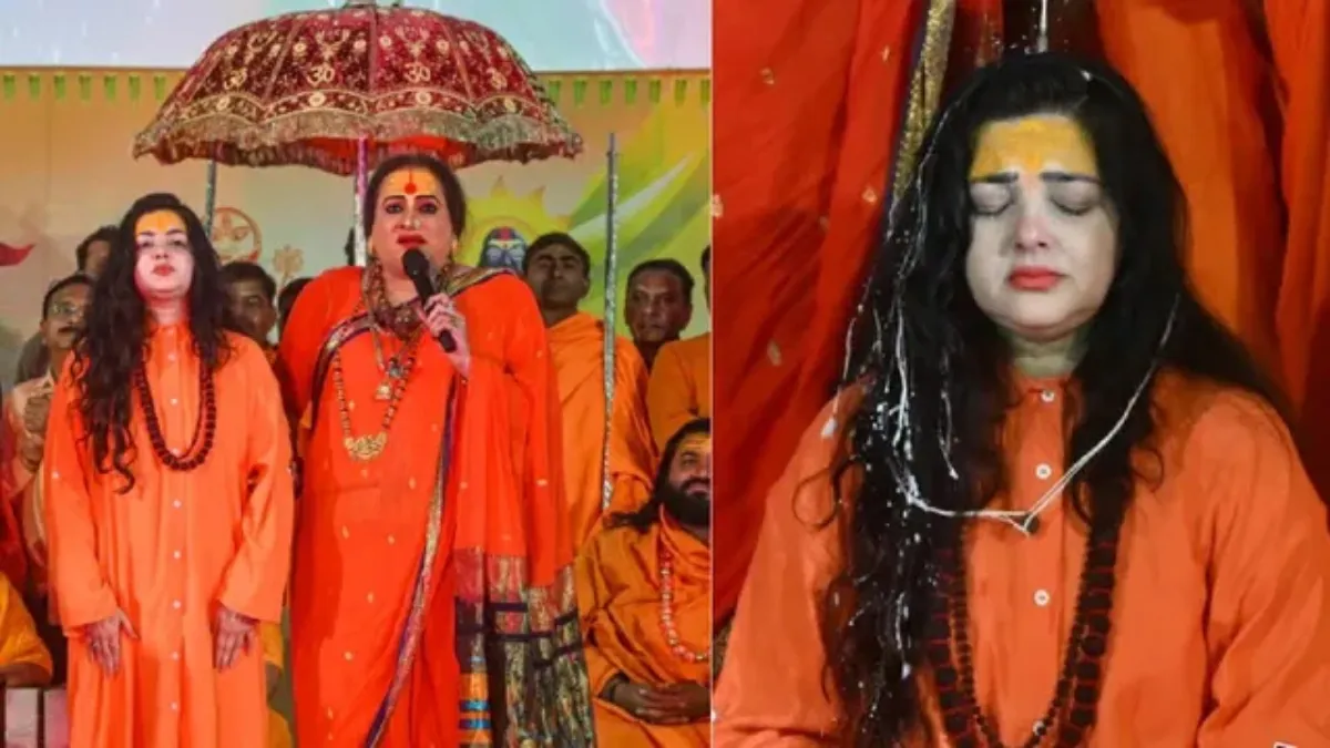 Explainer: महामंडलेश्वर बनने के बाद क्या करेंगी ममता, कहां रहेंगी और क्यों चुना संन्यास का मार्ग? यहां जानिए सबकुछ एक्ट्रेस ममता...- India TV Hindi