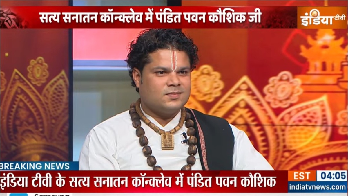 Mahakumbh 2025: महाकुंभ स्पेशल ‘सत्य सनातन’ कॉन्क्लेव में पहुंचे पंडित पवन कौशिक, जानें क्या बोले