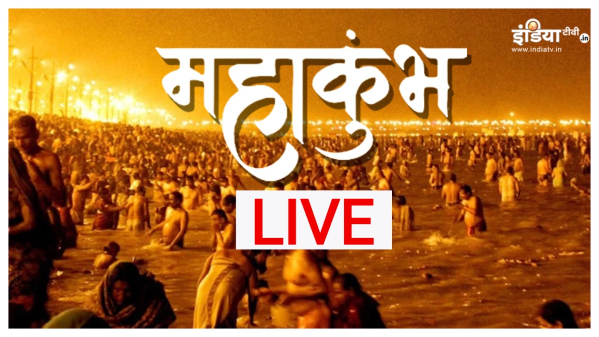 Mahakumbh 2025: पौष पूर्णिमा से हुई महाकुंभ की शुरुआत, आज किया जाएगा पहला स्नान  – India TV Hindi