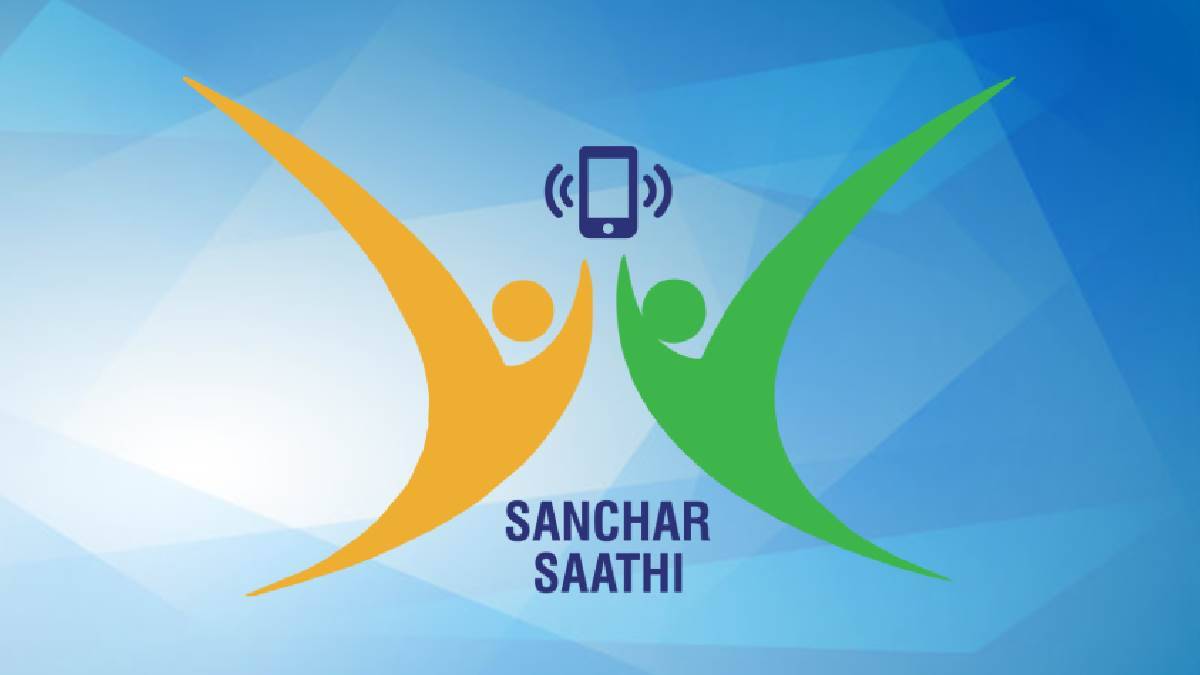 करोड़ों मोबाइल यूजर्स के लिए लॉन्च हुआ Sanchar Saathi ऐप, अब फर्जी कॉल और मैसेज फोन से करें रिपोर्ट