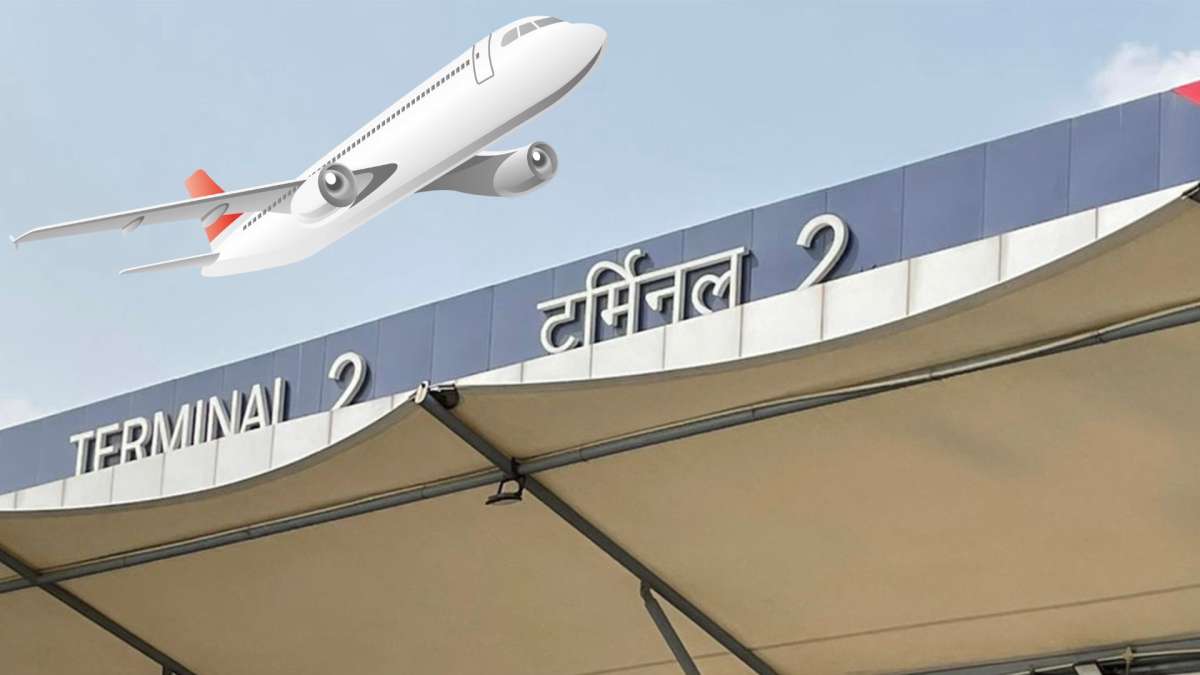 दिल्ली एयरपोर्ट का टर्मिनल T2 इस तारीख से होने जा रहा है बंद, DIAL ने ...