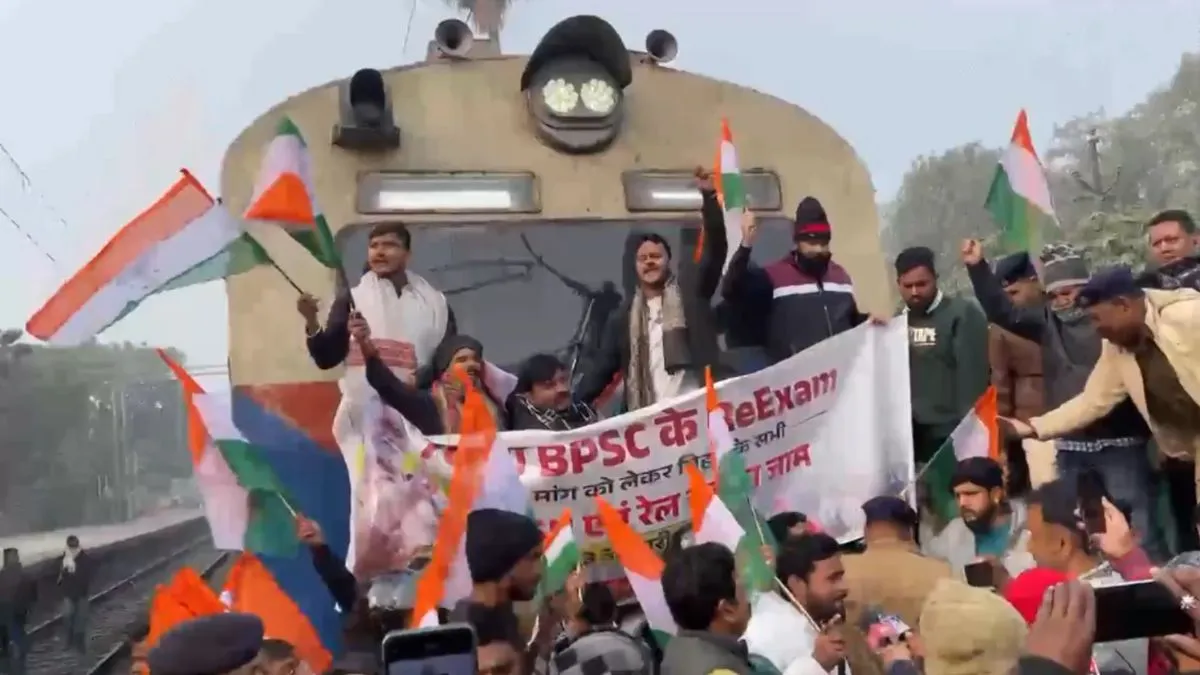 ट्रेन-हाईवे सब बंद! BPSC परीक्षा को लेकर पप्पू यादव के समर्थकों का प्रदर्शन शुरू, कई ट्रेनों को रोका पप्पू यादव के समर्थकों का प्रदर्शन शुरू।- India TV Hindi