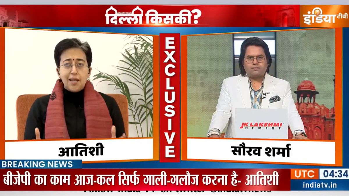 Delhi Kiski: इंडिया टीवी के स्पेशल कॉन्क्लेव ‘दिल्ली किसकी’ में CM आतिशी, जानें क्या बोलीं