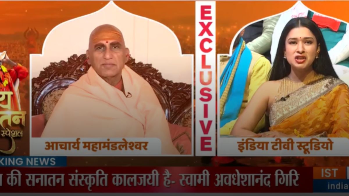 Mahakumbh 2025: महाकुंभ सभी के कल्याण की बात करता है, भारत की सनातन संस्कृति कालजयी हैः अवधेशानंद गिरि