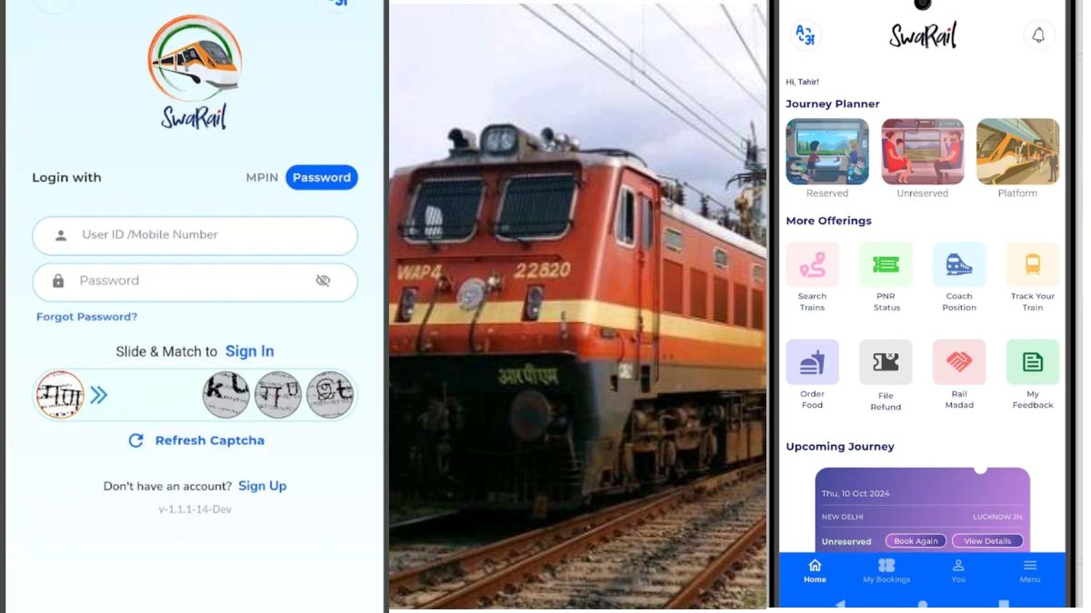 रेल यात्रियों के लिए गुड न्यूज, आ गया रेलवे का सुपर एप, अब आसान होंगे ये काम