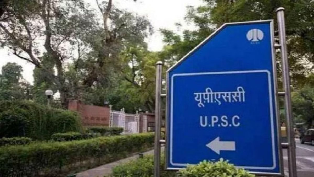 यूपीएससी सिविल सेवा परीक्षा की आवेदन प्रक्रिया में बदलाव, अब पहले ही जमा करने होंगे दस्तावेज