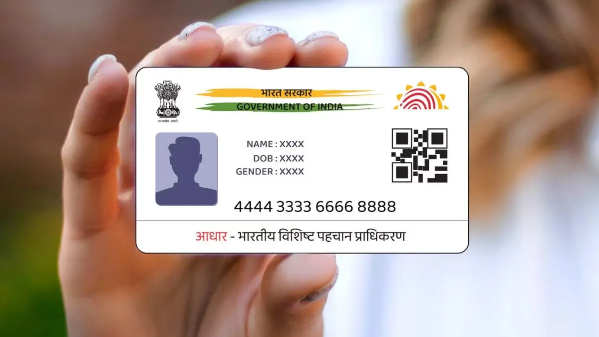 Aadhaar Card में मोबाइल नंबर, नाम और पता कितनी बार कर सकते हैं अपडेट? कभी न करें ये गलती Aadhaar Card Update,आधार कार्ड फोटो चेंज,आधार कार्ड बदलाव, aadhar card mobile number update- India TV Hindi