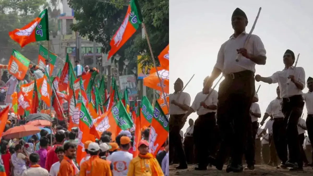 RSS ने कैसे तैयार की दिल्ली में सत्ता परिवर्तन की जमीन? जानें संघ कार्यकर्ताओं ने क्या-क्या किया दिल्ली में RSS बनाया भाजपा की जीत का प्लान।- India TV Hindi