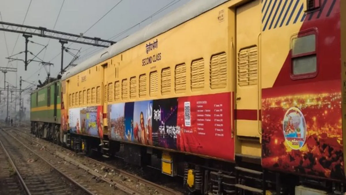 प्रयागराज महाकुंभ से आज चल रही हैं ये स्पेशल ट्रेनें, देखें टाइमिंग और गाड़ियों की पूरी लिस्ट प्रयागराज महाकुंभ स्पेशल ट्रेन- India TV Hindi