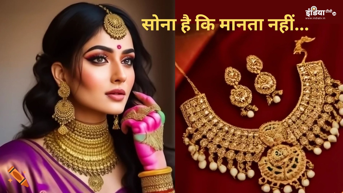 Gold की कीमत में आज बड़ा उलटफेर, प्रति 10 ग्राम का भाव जान कहेंगे OMG,चांदी का ये हाल – India TV Hindi