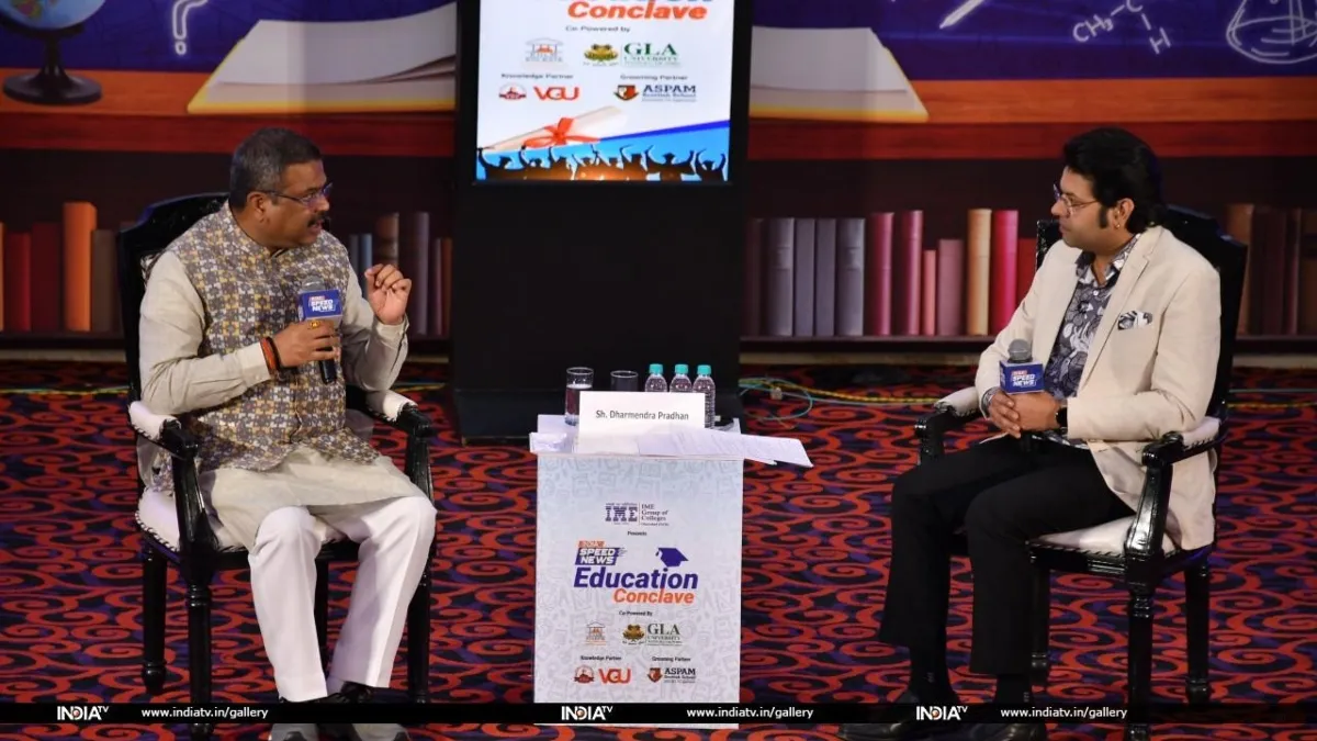 INDIA TV SPEED NEWS EDUCATION CONCLAVE: शिक्षा मंत्री धर्मेंद्र प्रधान ने कहा, "स्टालिन राजनीतिक मजबूरी के कारण राष्ट्रीय शिक्षा नीति का विरोध कर रहे हैं" इंडिया टीवी के स्पीड न्यूज एजुकेशन कॉन्क्लेव में शिक्षा मंत्री धर्मेंद्र प्रधान - India TV Hindi