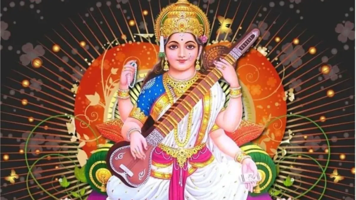 Mata Saraswati Aarti and Chalisa: बसंत पंचमी के दिन जरूर करें माता सरस्वती की आरती, यहां जानें चालीसा और पूजा मंत्र सरस्वती जी की आरती- India TV Hindi