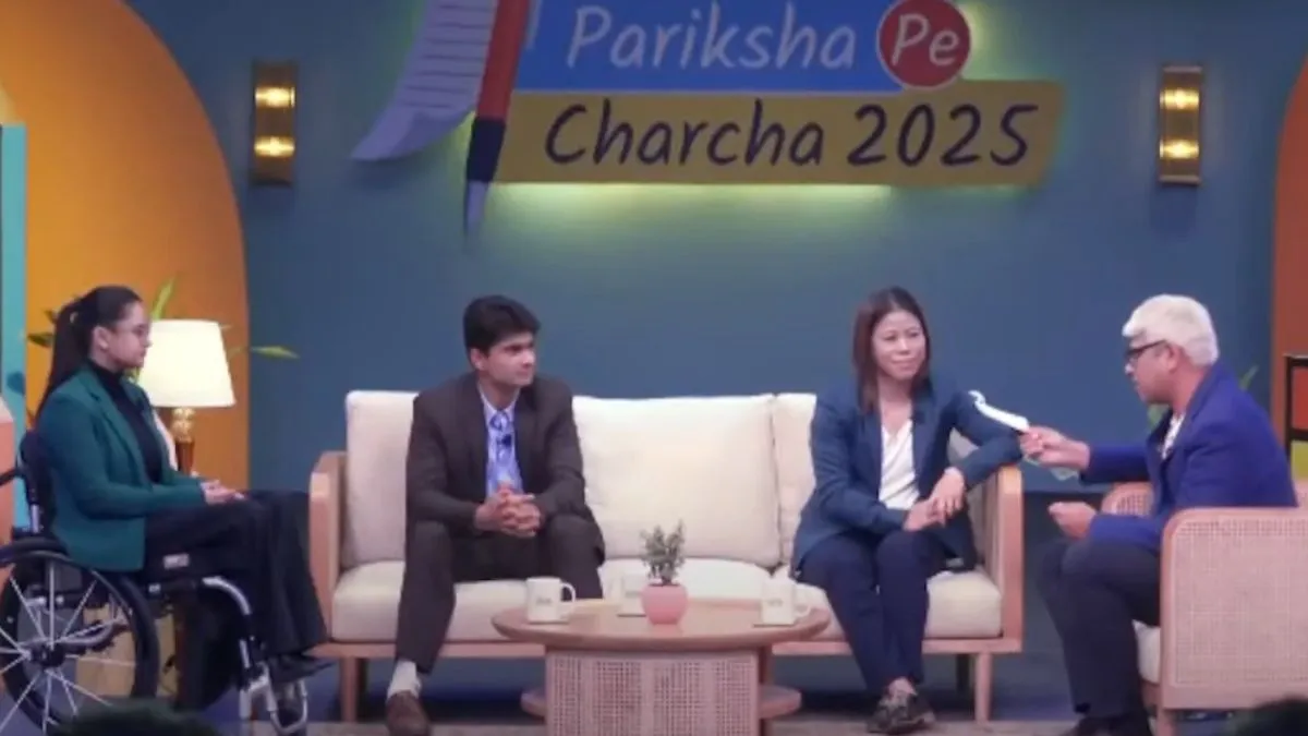 Pariksha Pe Charcha 2025: मैरी कॉम, अवनी लेखरा और सुहास यतिराज ने छात्रों से की बातचीत, दिए ये टिप्स परीक्षा पे चर्चा 2025- India TV Hindi
