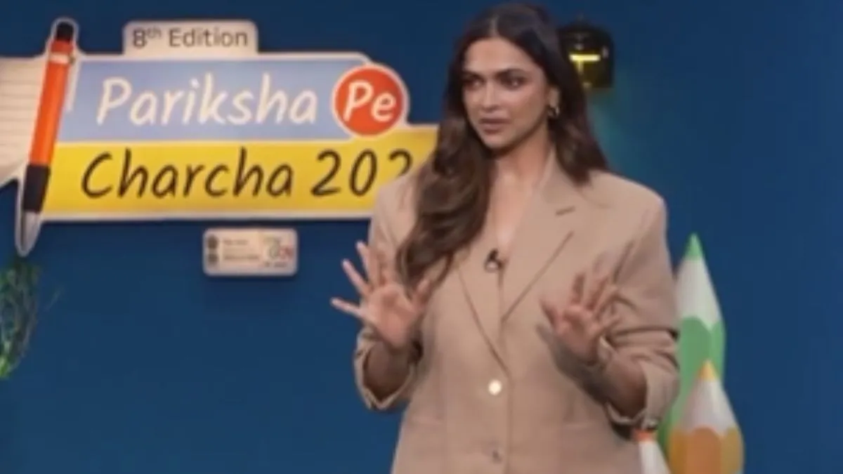 Pariksha Pe Charcha 2025: दीपिका पादुकोण ने कहा- अपनी स्ट्रेंथ और वीकनेस को पहचानें परीक्षा पे चर्चा 2025- India TV Hindi