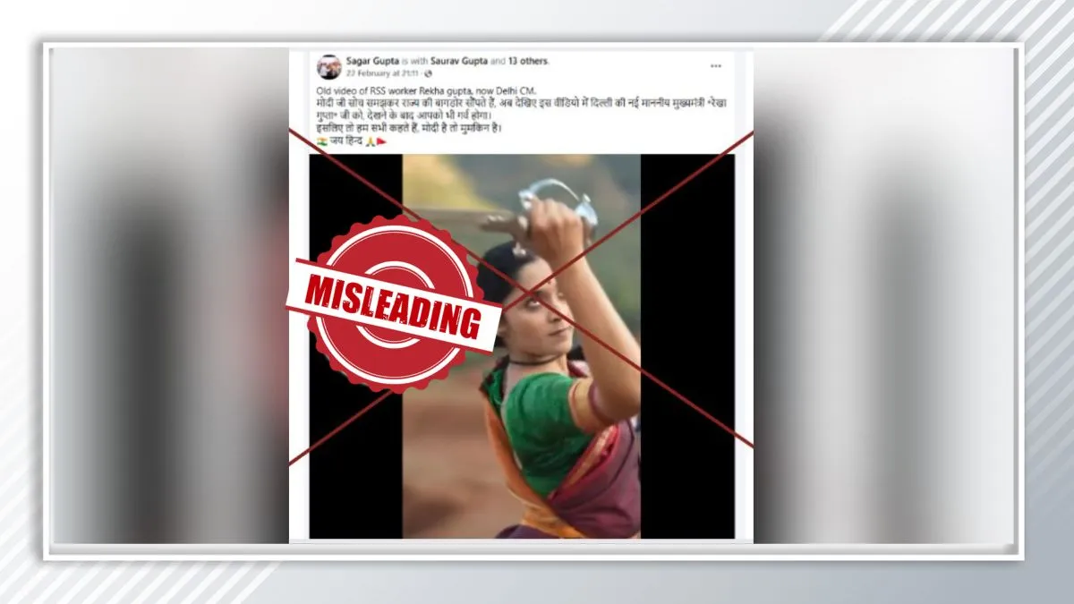 Fact Check: लाठी और तलवार लिए दिल्ली की सीएम का Video हो रहा वायरल? जानें क्या है सच फैक्ट चेक।- India TV Hindi