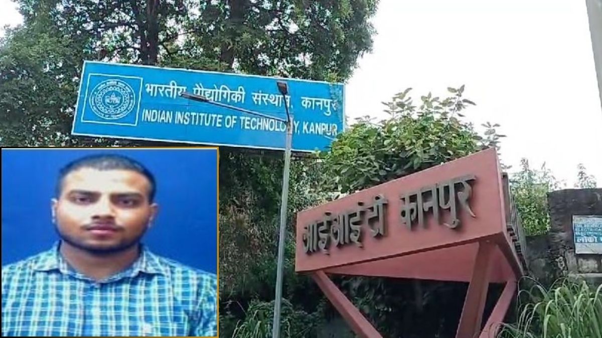 IIT कानपुर में PhD के छात्र ने लगाई फांसी, हॉस्टल के कमरे में फंदे से लटका मिला शव