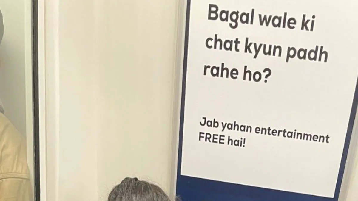 आंटी तो सही समय पर पकड़ी गई! वायरल फोटो देख लोग इस तरह ले रहे हैं मौज वायरल फोटो का स्क्रीनशॉट- India TV Hindi