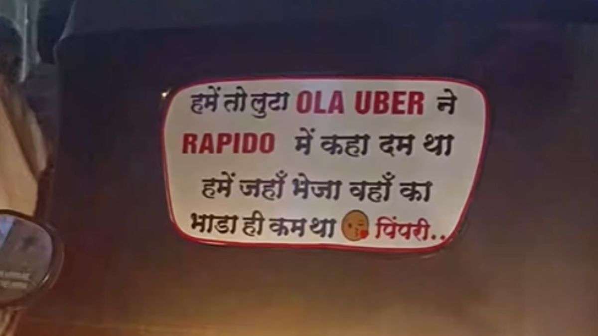 हमें तो लुटा Ola-Uber ने, Rapido में कहां दम था; ऑटो के पीछे लिखी लाइन हुई वायरल