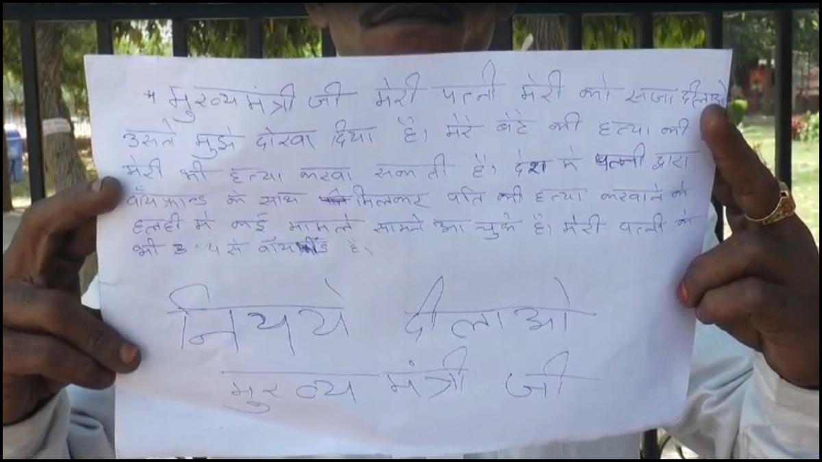 ग्वालियर: मेरठ ड्रम कांड के बाद पतियों में खौफ, मुख्यमंत्री से बोले- ‘कहीं मुझे भी कटवाकर ड्रम में न दबवा दे’