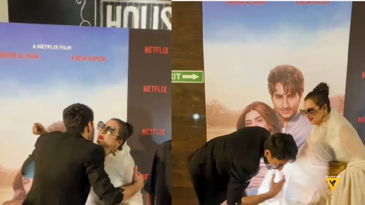 ibrahim ali khan- India TV Hindi