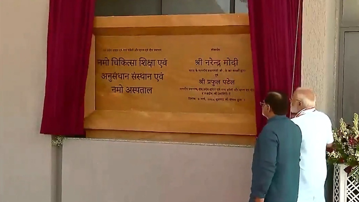 PM मोदी ने सिलवासा में ‘नमो अस्पताल’ का किया उद्घाटन, शाम को सूरत में करेंगे रोड शो और जनसभा