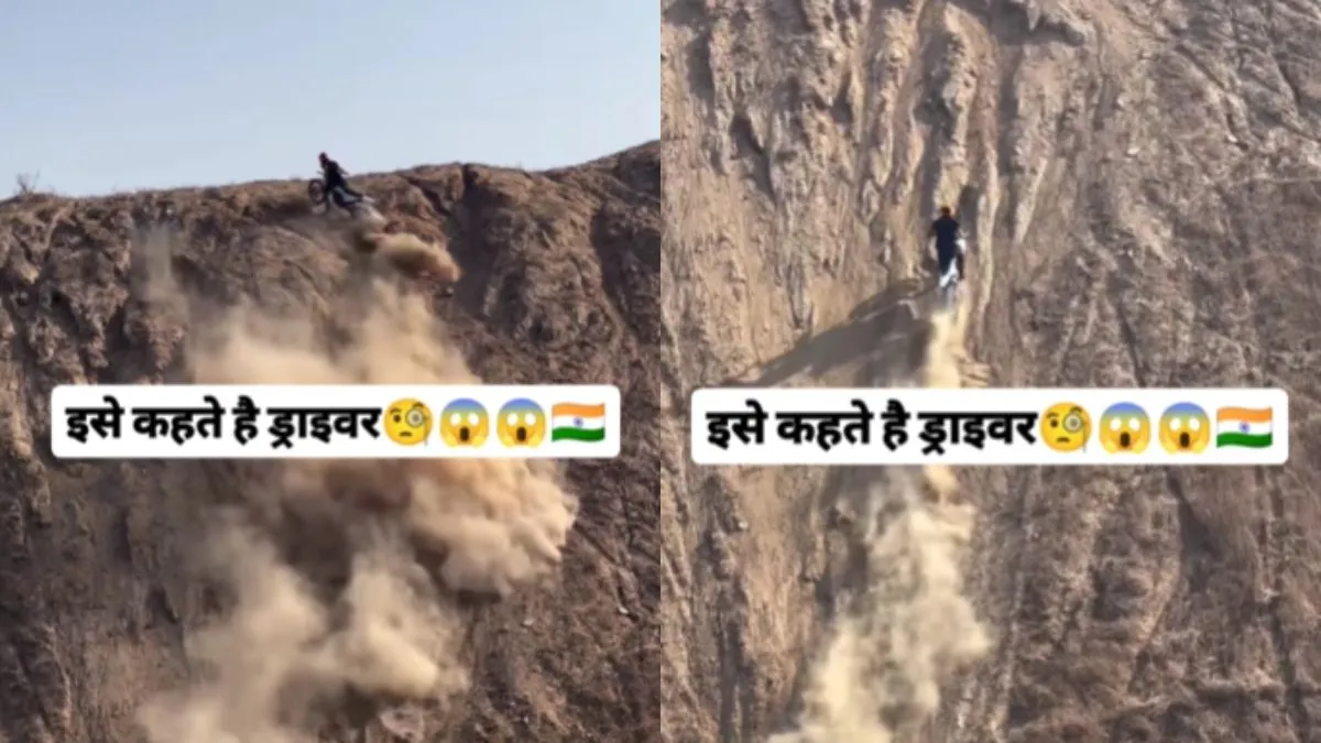 बाइक से पहाड़ की चढ़ाई करता लड़का- India TV Hindi