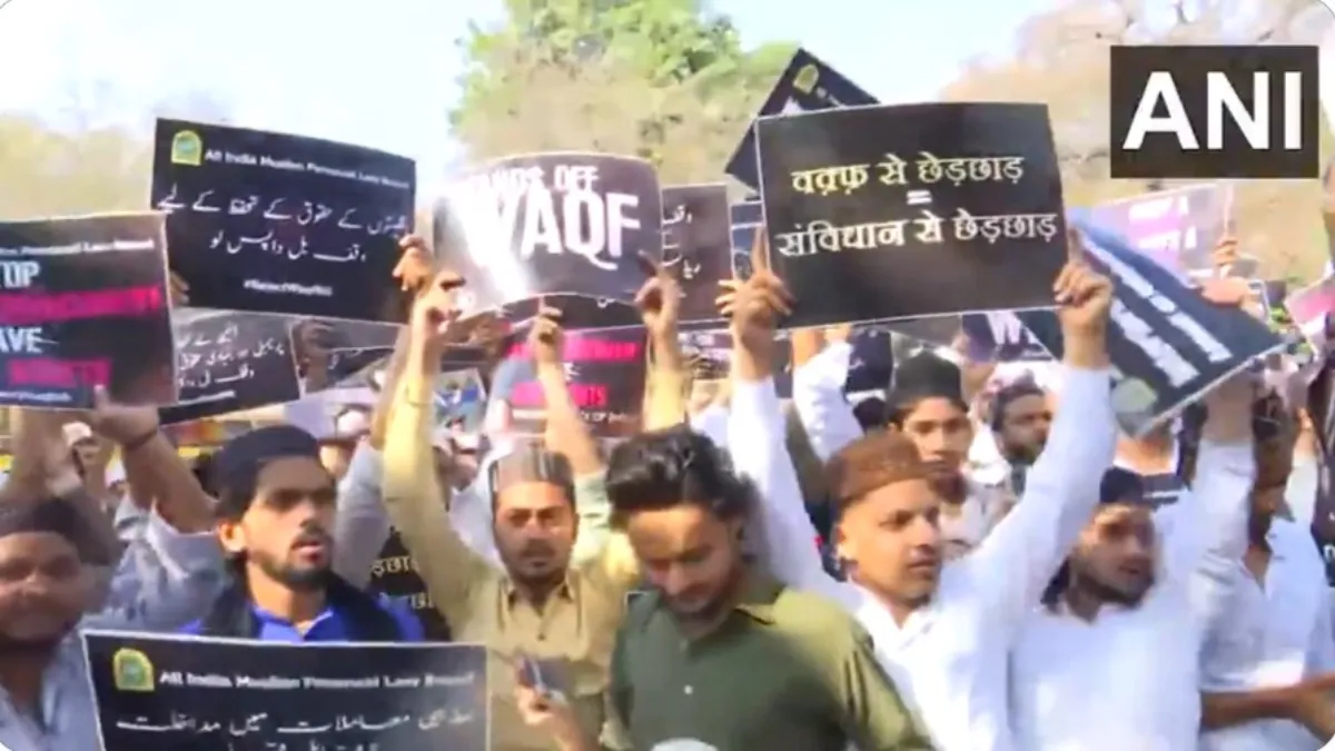 वक्फ बिल के खिलाफ AIMPLB का धरना प्रदर्शन, कहा- 'बिल को अभी वापस नहीं लिया तो...' वक्फ बिल के खिलाफ प्रदर्शन।- India TV Hindi