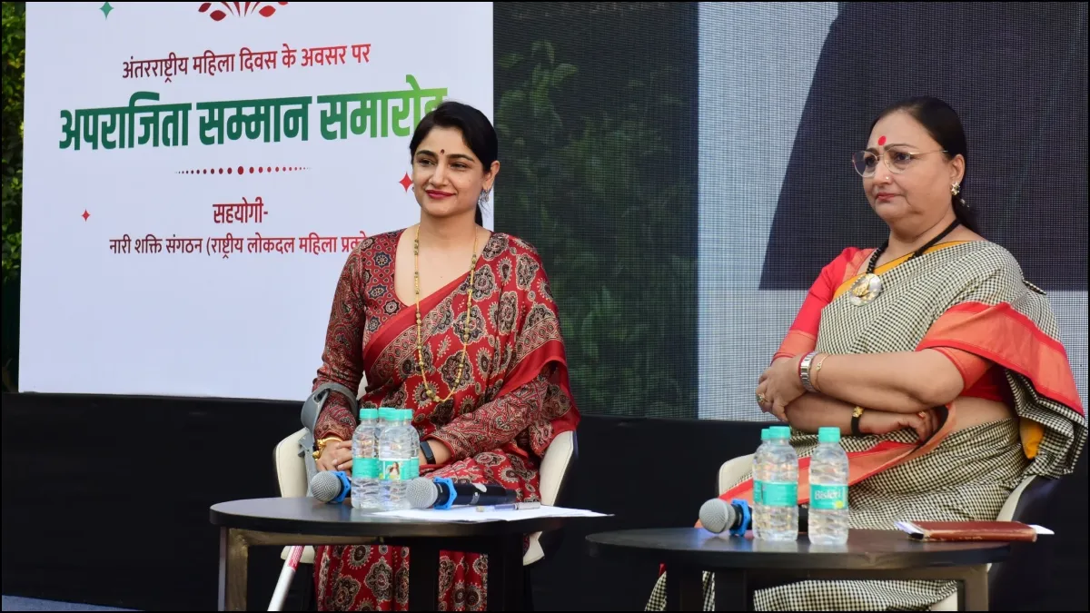 किसान ट्रस्ट ने आयोजित किया पहला 'अपराजिता सम्मान' समारोह, मल्लिका नड्डा बोलीं- महिला सशक्तिकरण बेहद अनिवार्य है अपराजिता सम्मान समारोह का आयोजन- India TV Hindi