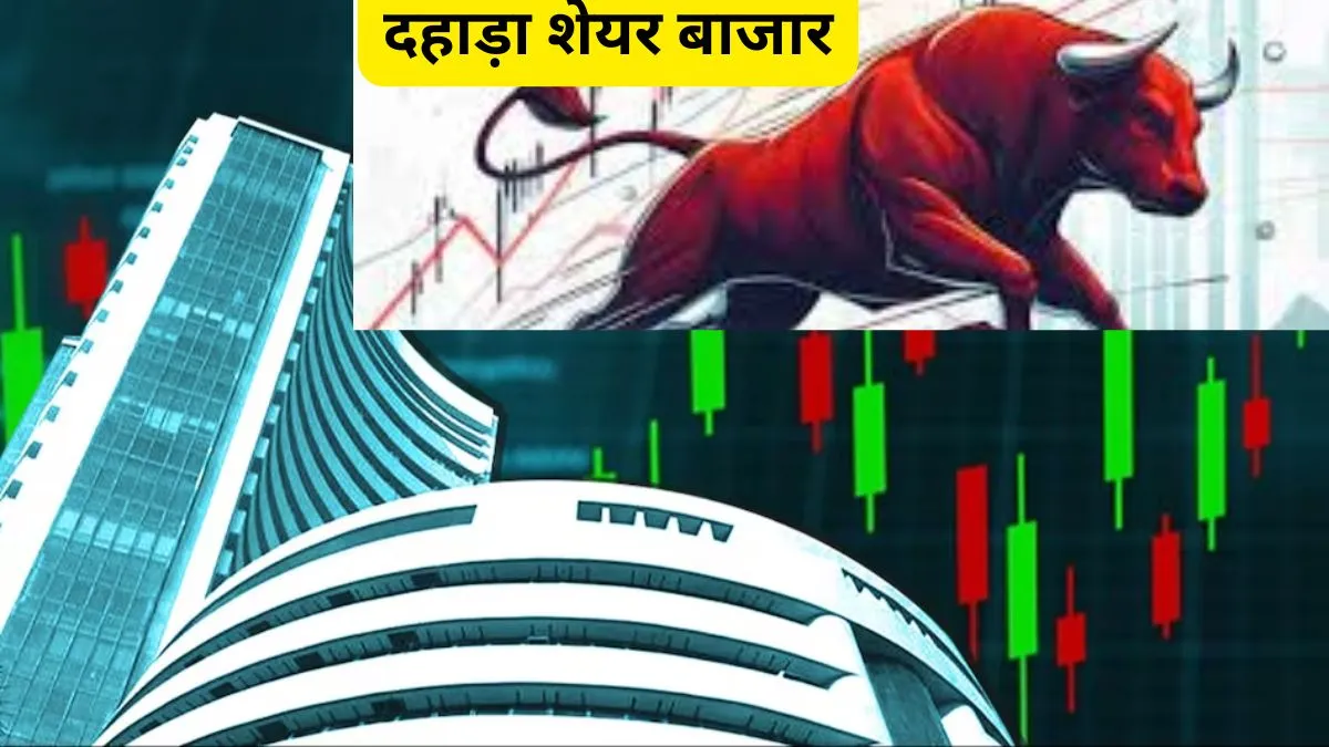 Sensex 1600 अंक उछला, आखिर शेयर मार्केट में रातों-रात ऐसा क्या हुआ? जानें यू-टर्न मारने की वजह Share Market jumps - India TV Paisa